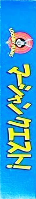 Looney Tunes Collector - Alert! — box-2D-side (JP)