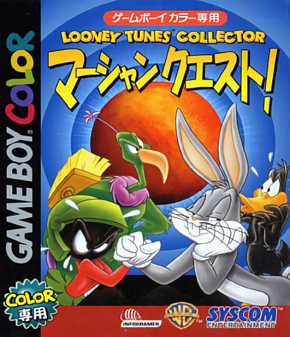 Looney Tunes Collector - Alert! — box-2D (JP)