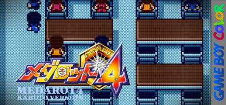 Medarot 4 - Kabuto Version — steamgrid