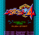 Medarot 4 - Kabuto Version — sstitle (JP)