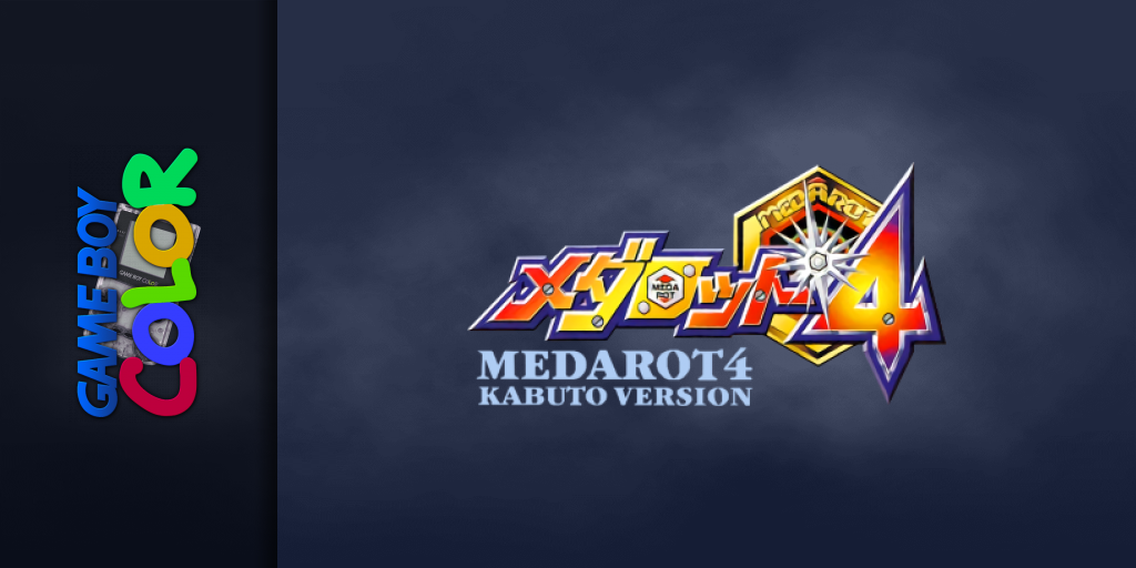 Medarot 4 - Kabuto Version — screenmarquee (JP)