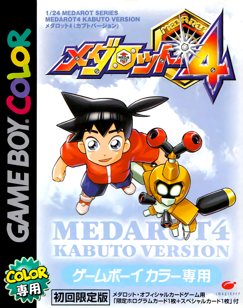 Medarot 4 - Kabuto Version box art