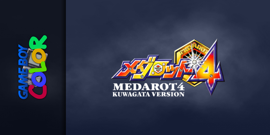 Medarot 4 - Kuwagata Version — screenmarquee (JP)