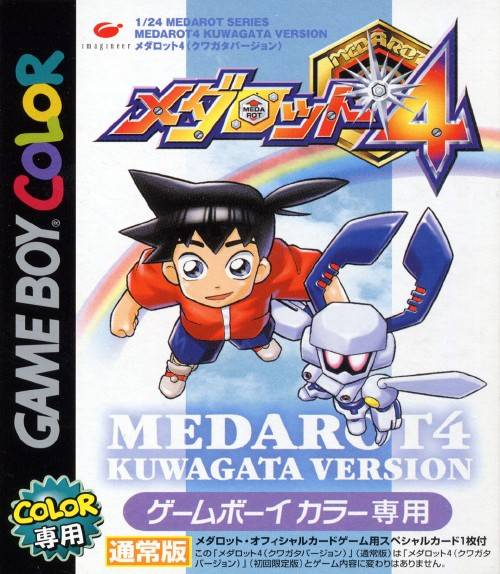 Medarot 4 - Kuwagata Version box art
