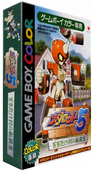 Medarot 5 - Susutake Mura No Tenkousei - Kabuto — box-3D (JP)