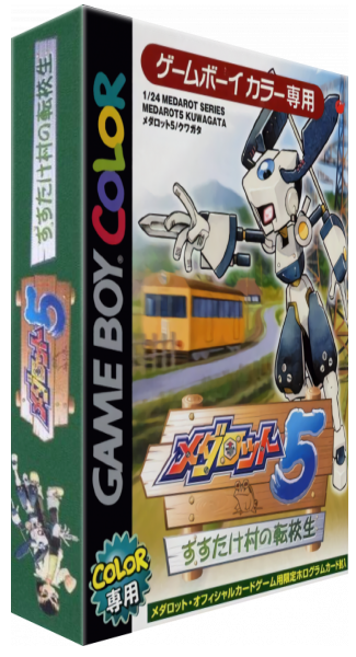 Medarot 5 - Susutake Mura No Tenkousei - Kuwagata — box-3D (JP)