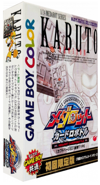 Medarot Cardrobottle - Kabuto Version — box-3D (JP)