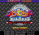 Medarot Cardrobottle - Kabuto Version — sstitle (JP)