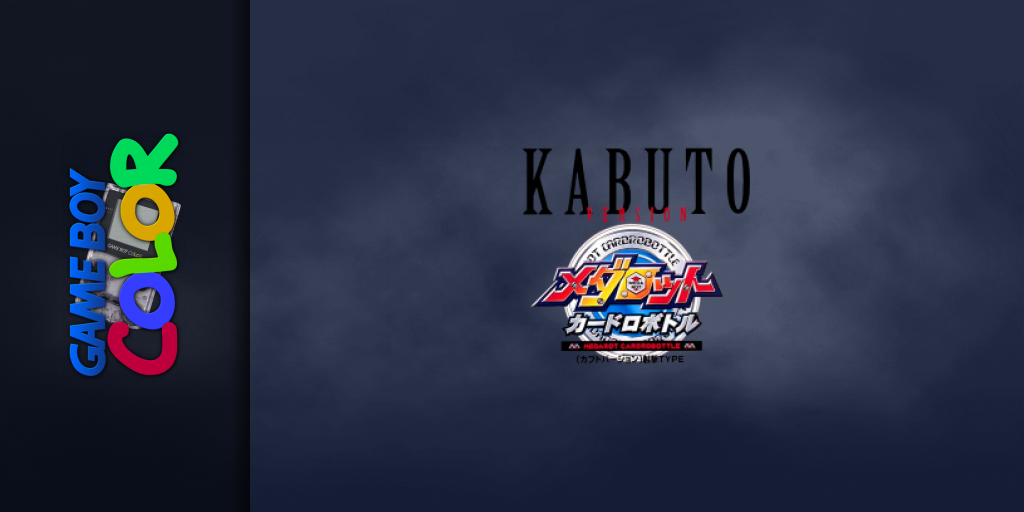 Medarot Cardrobottle - Kabuto Version — screenmarquee (JP)