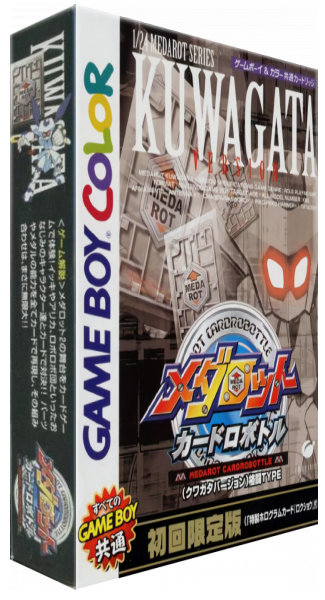 Medarot Cardrobottle - Kuwagata Version — box-3D (JP)