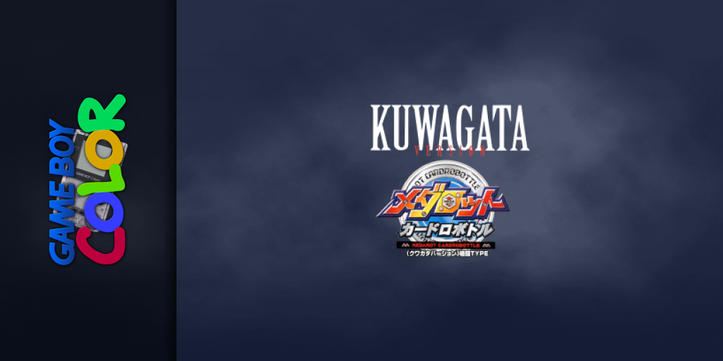 Medarot Cardrobottle - Kuwagata Version — screenmarquee (JP)