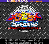 Medarot Cardrobottle - Kuwagata Version — sstitle (JP)