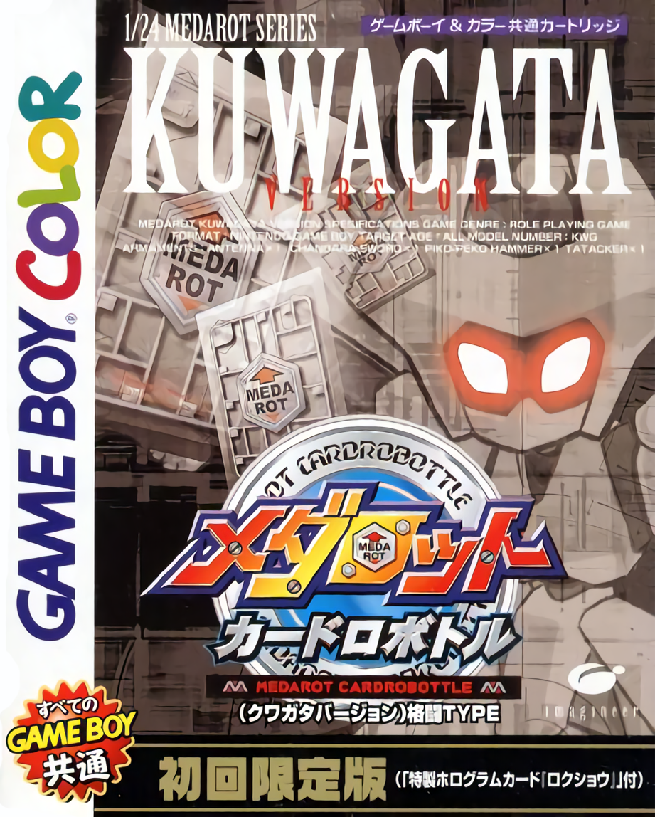 Medarot Cardrobottle - Kuwagata Version box art