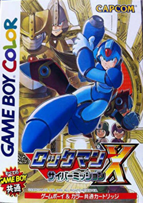 Mega Man Xtreme — box-2D (JP)