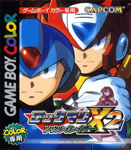Mega Man Xtreme 2 — box-2D (JP)