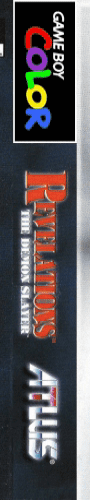 Megami Tensei Gaiden - Last Bible — box-2D-side (US)