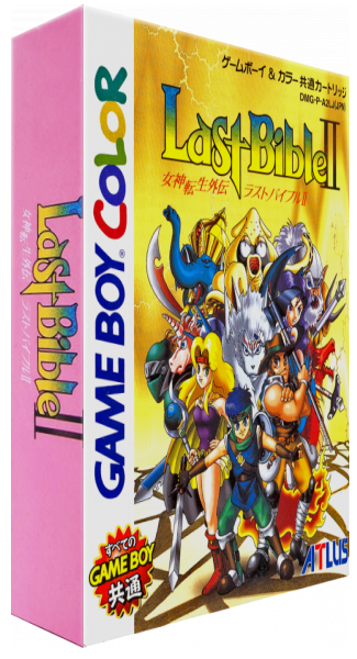 Megami Tensei Gaiden - Last Bible 2 — box-3D (JP)