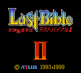 Megami Tensei Gaiden - Last Bible 2 — sstitle (JP)