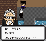 Meitantei Conan - Kigantou Hihou Densetsu — ss (WOR)