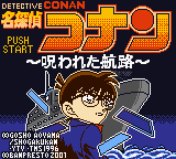 Meitantei Conan - Norowareta Kouro — sstitle (JP)