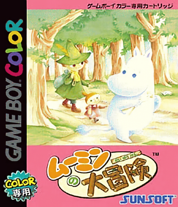 Moomin's Tale — box-2D (JP)