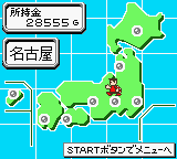 Pachinko Hisshou Guide - Data No Ousama — ss (WOR)
