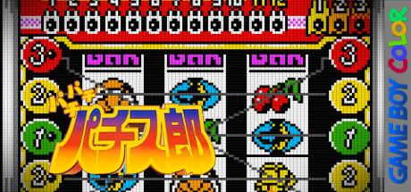Pachipachi Pachisurou - New Pulsar Hen — steamgrid