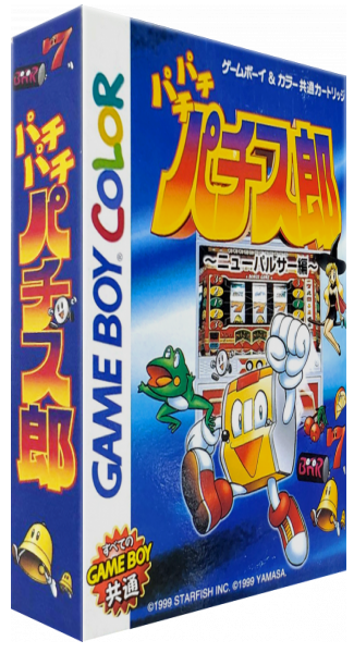 Pachipachi Pachi-slot - New Pulsar Hen — box-3D (JP)
