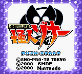 Phantom Zona — sstitle (JP)