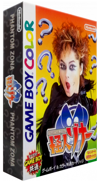 Phantom Zona — box-3D (JP)