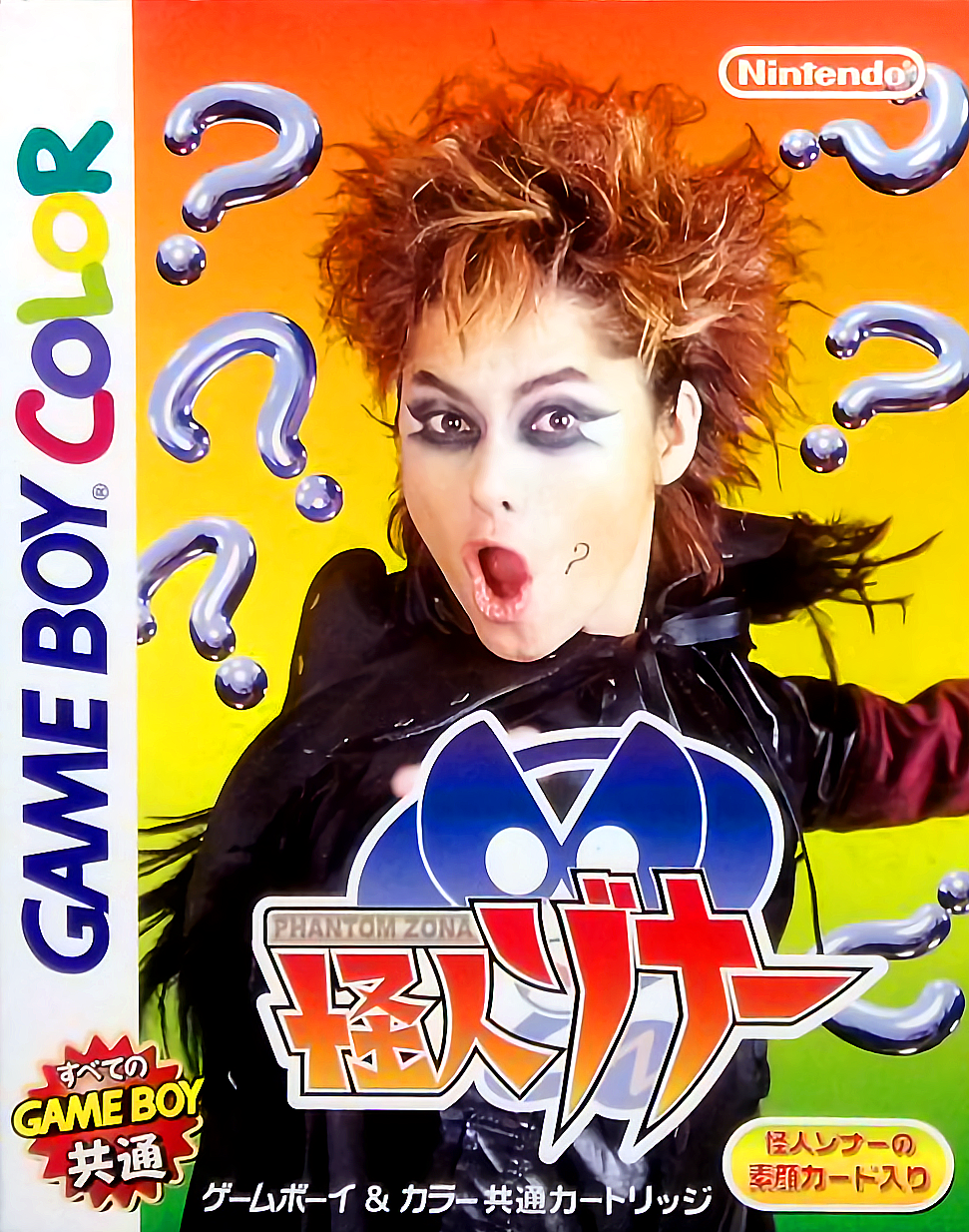 Phantom Zona box art