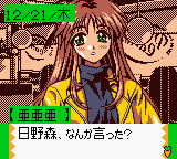 Pia Carrot e Youkoso!! 2.2 — ss (WOR)
