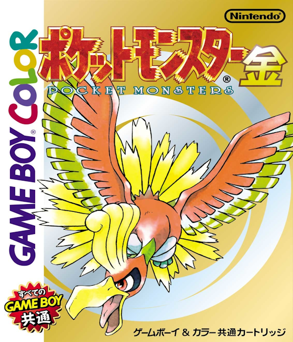Pokémon : Gold Version — box-2D (JP)