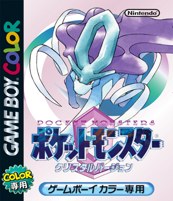 Pokémon - Crystal Version — box-2D (JP)