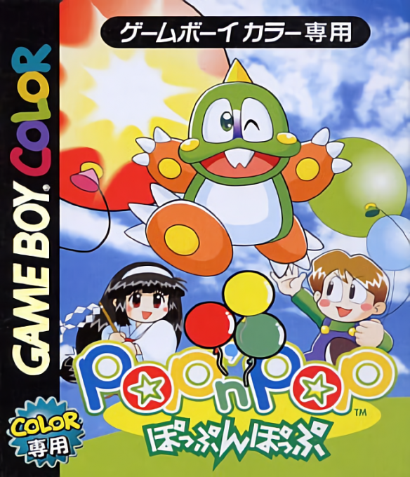 Pop'n Pop — box-2D (JP)
