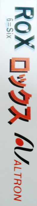 Rox — box-2D-side (JP)