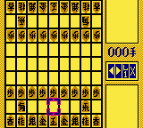 Shougi 2 — ss (WOR)
