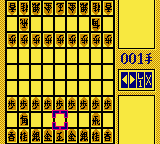 Shougi 3 — ss (WOR)