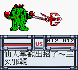 Shuma Baolong - Shuijing Ban — ss (TW)