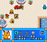 Shuma Baolong - Shuijing Ban II — ss (TW)