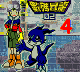Digimon 4 — sstitle (CN)
