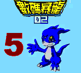 Shuma Baolong 02 5 — sstitle (TW)