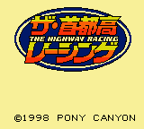 Shutokou Racing, The — sstitle (JP)