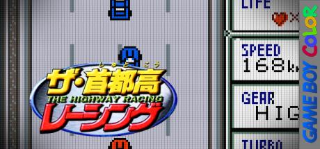 Shutokou Racing, The — steamgrid