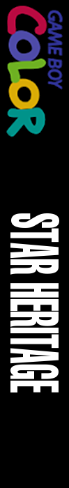 Star Heritage — box-2D-side (WOR)