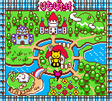 Super Me-Mail GB - Me-Mail Bear no Happy Mail Town — ss (WOR)