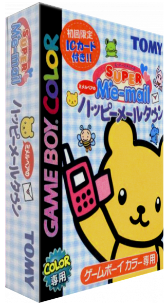 Super Me-Mail GB - Me-Mail Bear no Happy Mail Town — box-3D (JP)