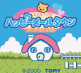 Super Me-Mail GB - Me-Mail Bear no Happy Mail Town — sstitle (JP)