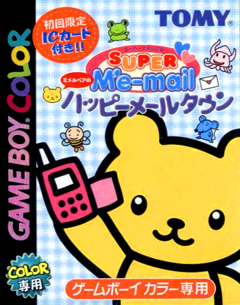 Super Me-mail Gb - Me-mail Bear No Happy Mail Town box art
