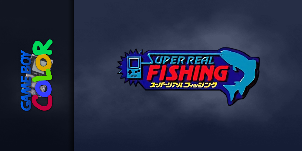 Super Real Fishing — screenmarquee (JP)
